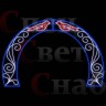 Морозоустойчивая световая арка "Птицы" красный/синий/белый