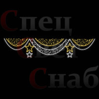 Светодиодная перетяжка к 9 мая "Занавес со звездами" 4 х 0,8 м