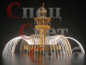 Светодиодный фонтан "Императорский"