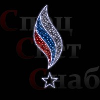 Светодиодная консоль Вечный огонь 1.5м белая