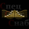 Светодиодная перетяжка "Весенняя капель" 4*1,3 м АКЦИЯ 