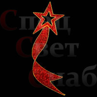 Светодиодное украшение "Красная комета" 1,5 х 0,5 м