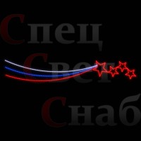 Светодиодная перетяжка "Звездный след" 5м красный триколор